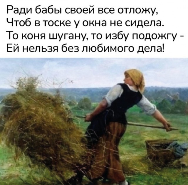 Всего понемногу. От 03.08.23