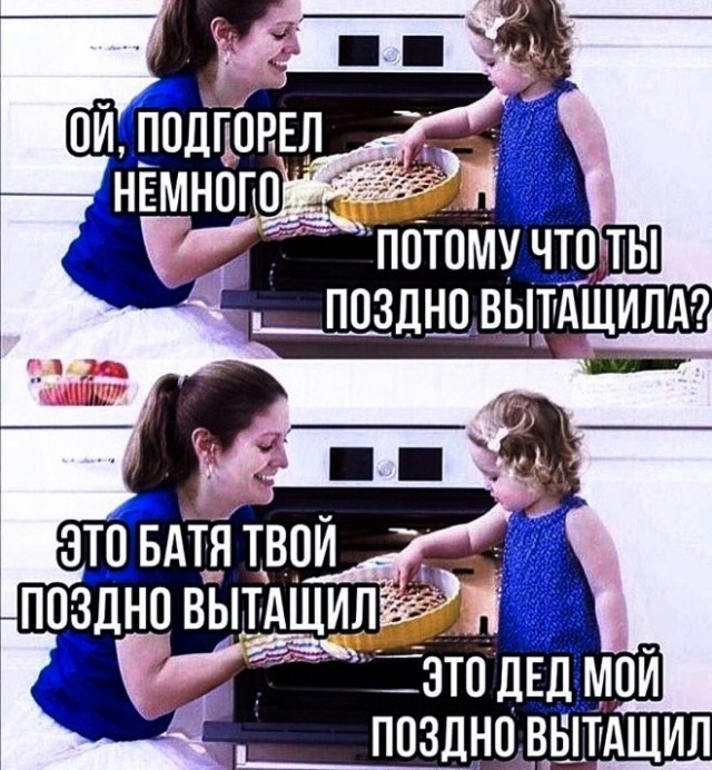 Так себе картинки 05.08.23
