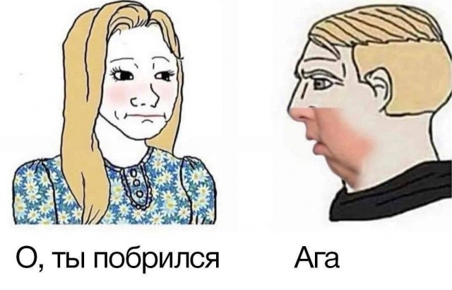 Сходил в этот ваш «барби шоп»