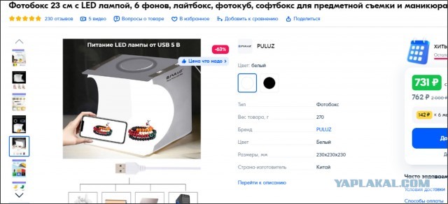 Мои флорариумы