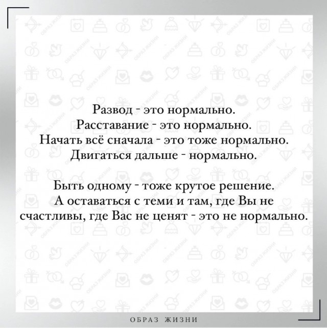 Шесть мифов о холостяках и их жизни