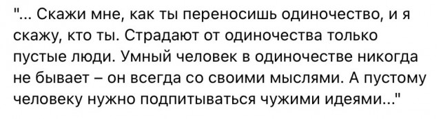 Шесть мифов о холостяках и их жизни