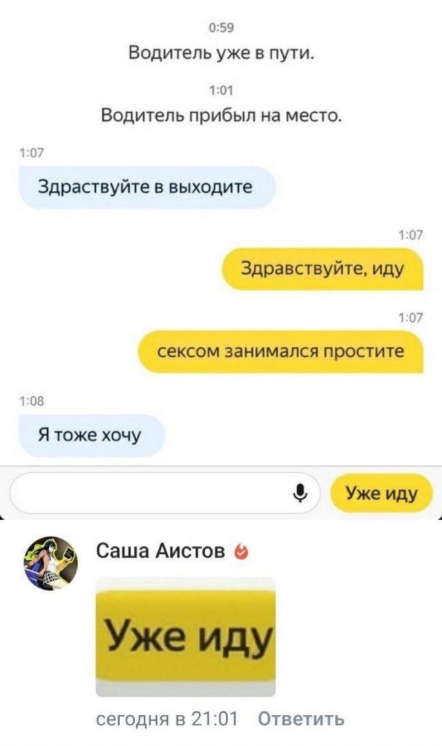 Пикчи-юморески