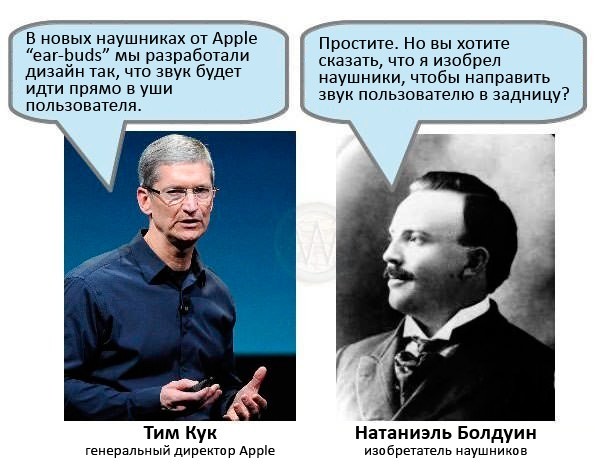 Натаниэль Болдуин не согласен!