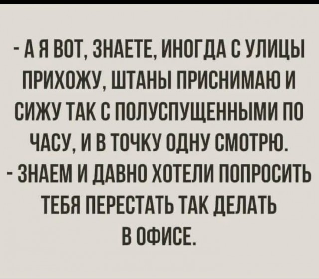 Отряд быстрого деградирования