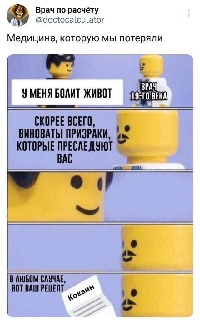 Без врага жизнь скучна, а с врагом - интересна