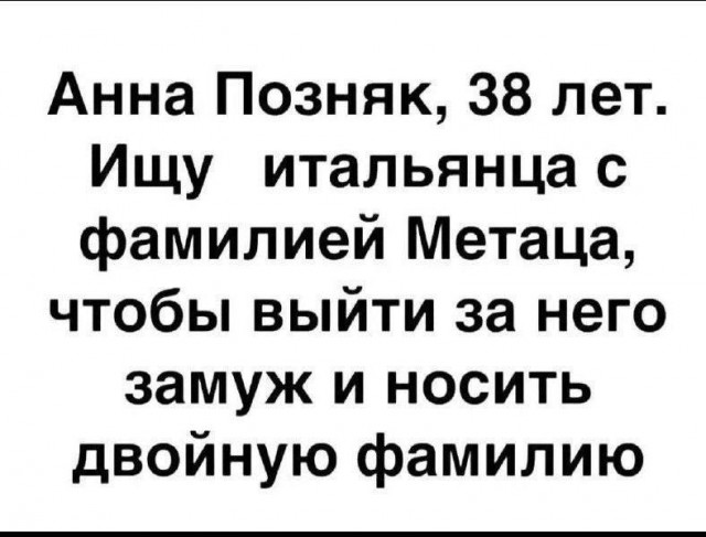Три причины: Почему разведёнке необходимо снова выйти замуж