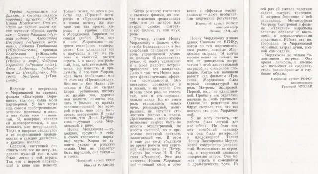 Старые открытки