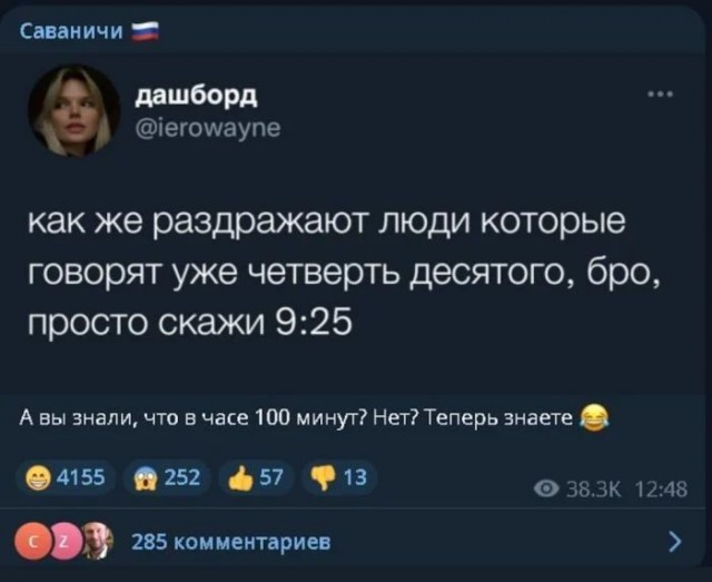 Когда не стесняешься собственной тупости