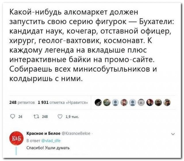Забавные комментарии из социальных сетей (09.10.23)