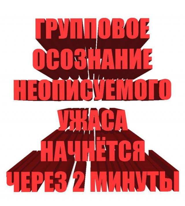 Всего понемногу. От 11.10.
