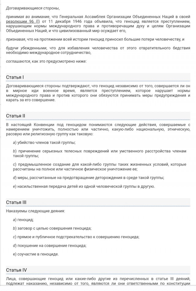 Армия Израиля применяла белый фосфор в Ливане и Газе
