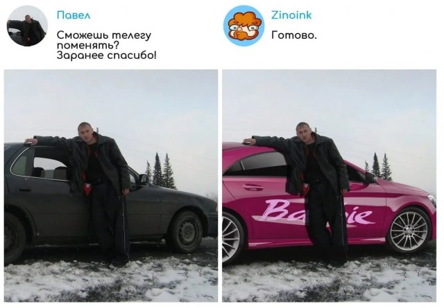 Прикольные картинки от мастера фотошопа