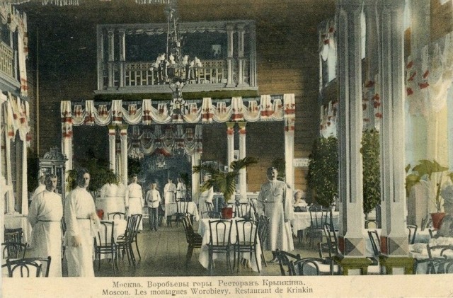 А вы знали, где был первый высотный ресторан в Москве?