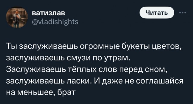 С Новым Годом, деграданты