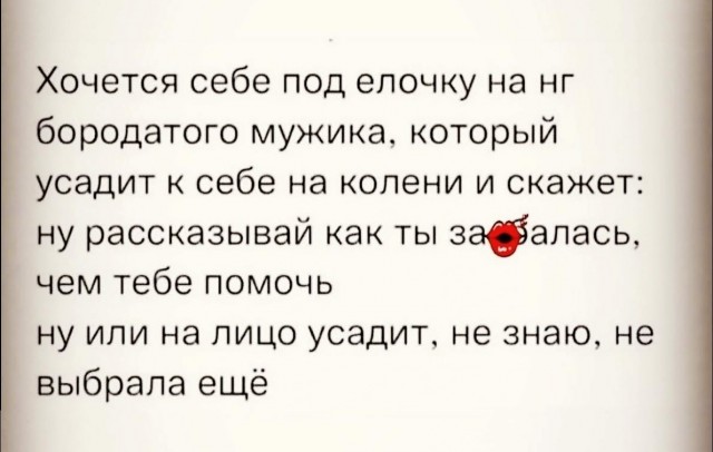 Разное