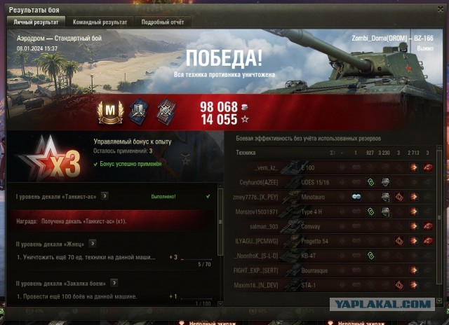 Wargaming 62