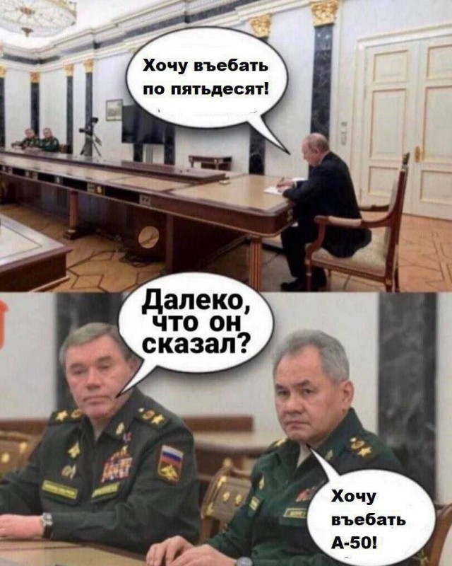 Российская разведка