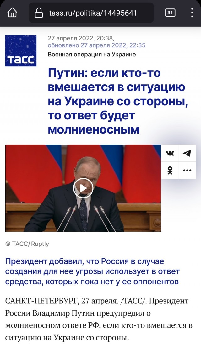 Путин рассказал, где пройдет демилитаризованная линия с Украиной