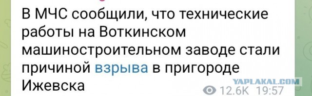 Ижевск, светло