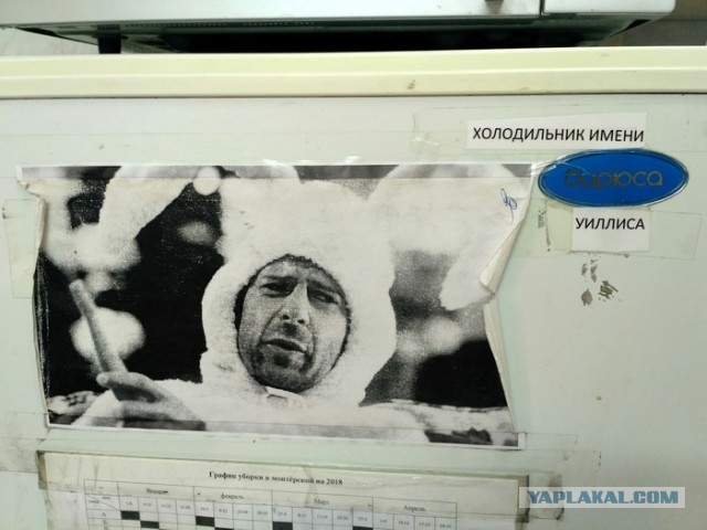 Отремонтировали холодильник