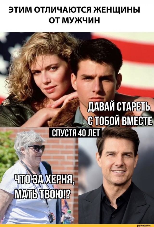 Том Круз встречается с Эльсиной Хайровой, дочкой бывшего главного налоговика Татарстана