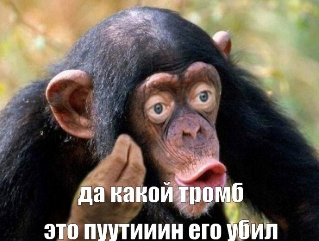 Чего-то очкуют, чего непонятно