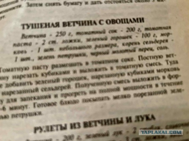 Кулинарная общалка
