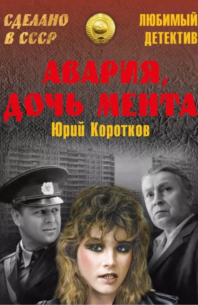 Самые скандальные российские фильмы, которые наделали много шума