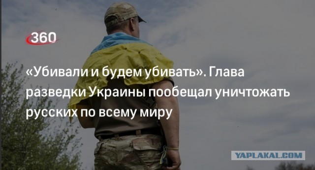 Обращение русского бойца к украинцам, которые радуются теракту в России