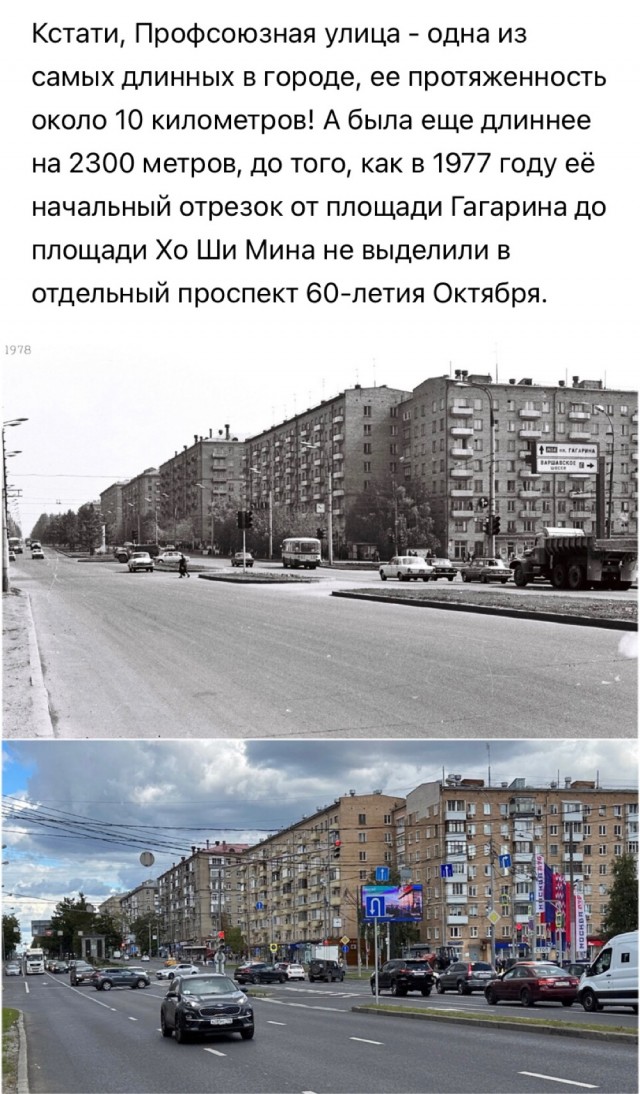 Москва и москвичи. Двадцатый век. 04.04.24