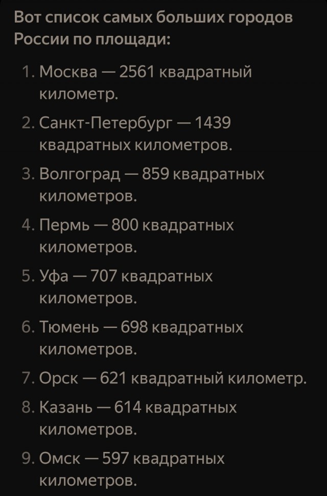 «У кого-то крышу рвет, а у кого-то дверь. Узнаешь мамин дом? До мамы еще высоко. Наверное, в подъезд нам не попасть уже»