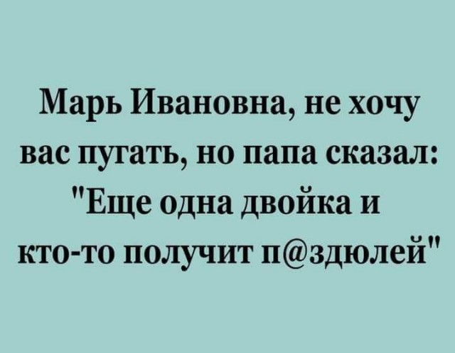 Маленькая пятница