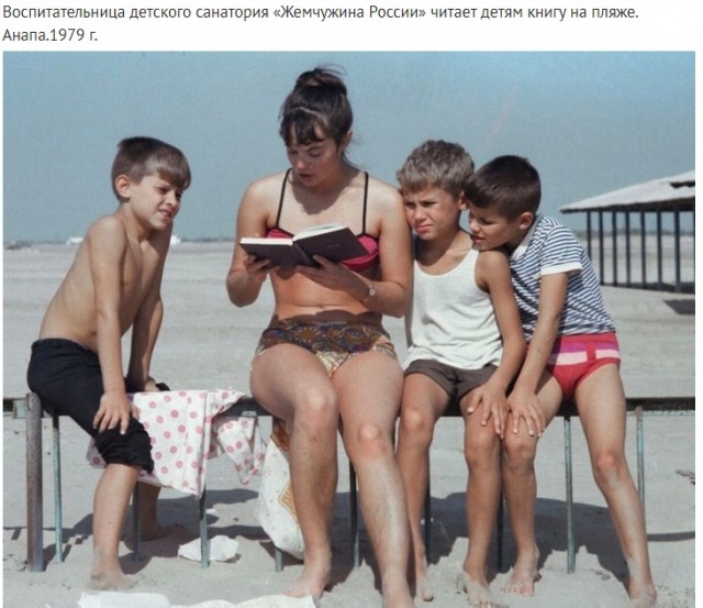 Фотографии из прошлого нашей страны - 58
