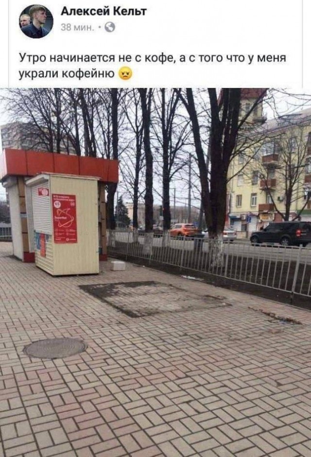 Сборник бабаянов или неожиданная помойка