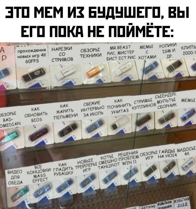 Весёлый полтишок 05.08.24