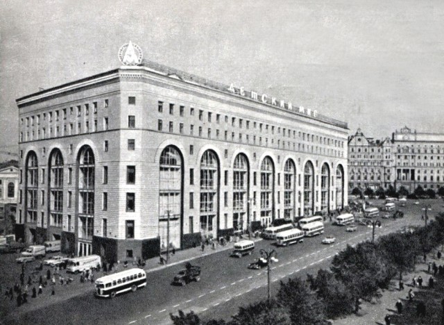 Фотографии из прошлого нашей страны – 67