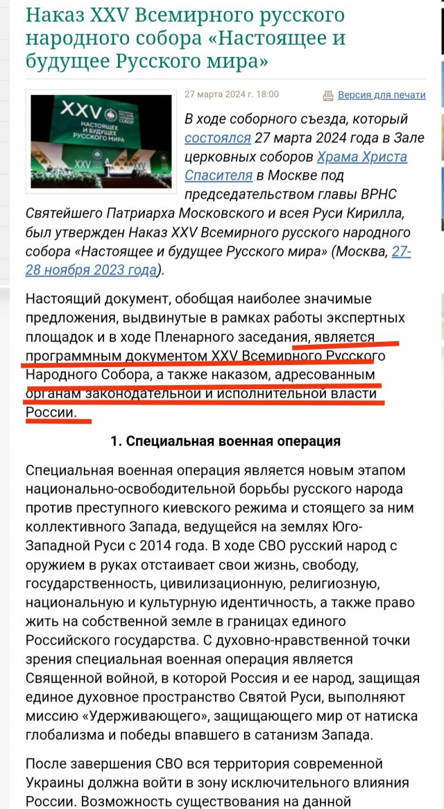 Весной 1980 года казнили Фаррухру Парсу — министра образования до исламской революции в Иране.