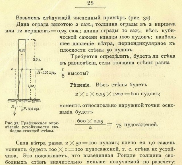 Мединский допустил сокращение времени на образование в школах и вузах