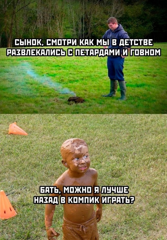 Так себе картинки 28.10.24