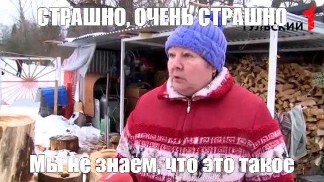 Оборотни против вампиров. Ужастики! Читаем рассказы и голосуем