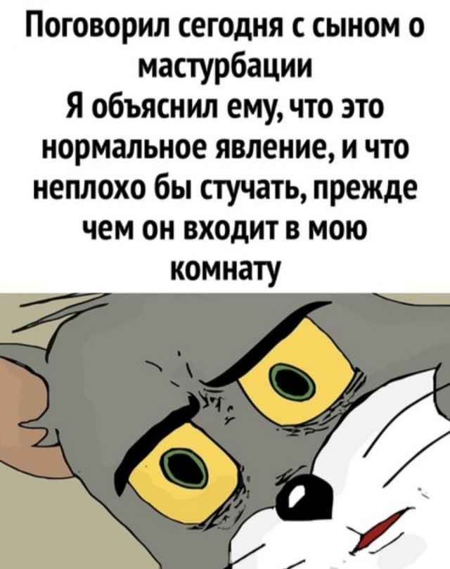 Немного картинок