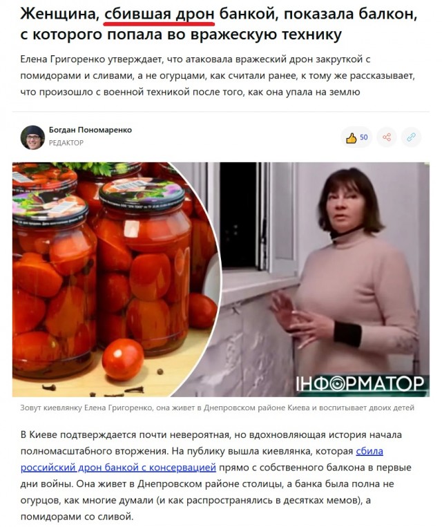 Бой БЭК и морской авиации.