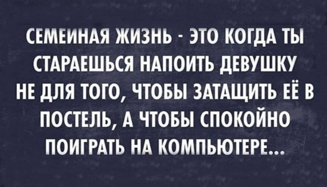Маленькая пятница