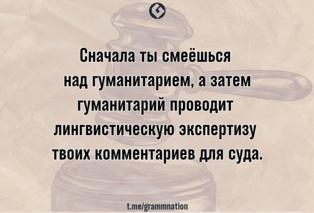 Но... надо!