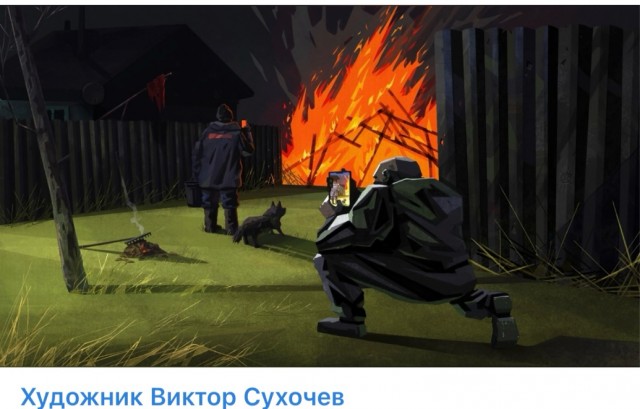 АРТ - Воскресенье