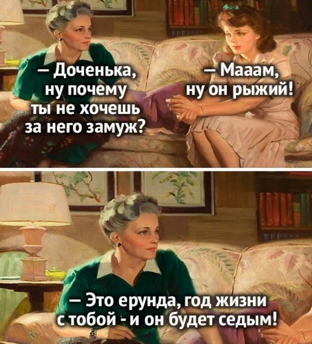 Так себе картинки 23.02.25