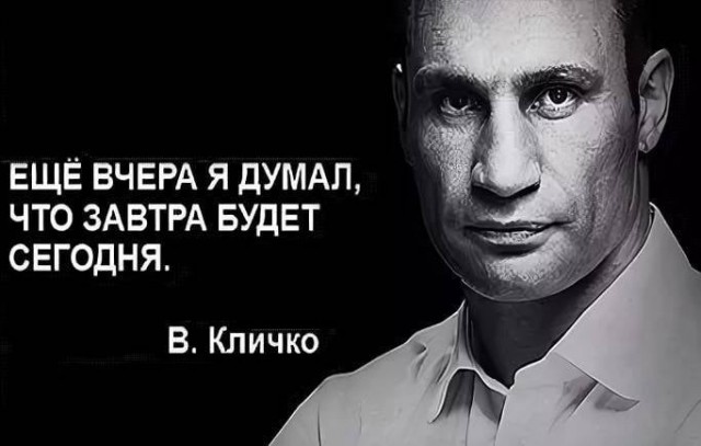 Трамп: Завтрашний вечер будет грандиозным. Я расскажу всё как есть