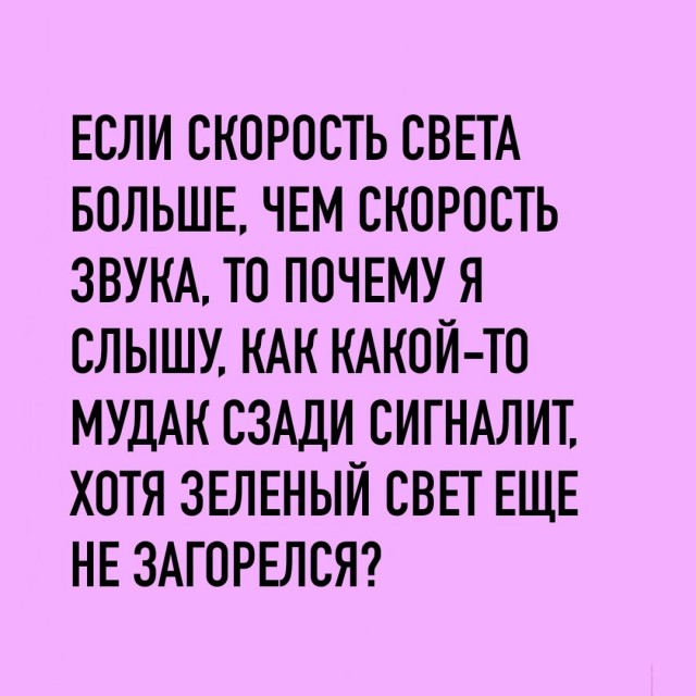 Так себе картинки 11.03.25