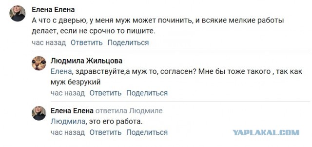 А муж то, согласен?